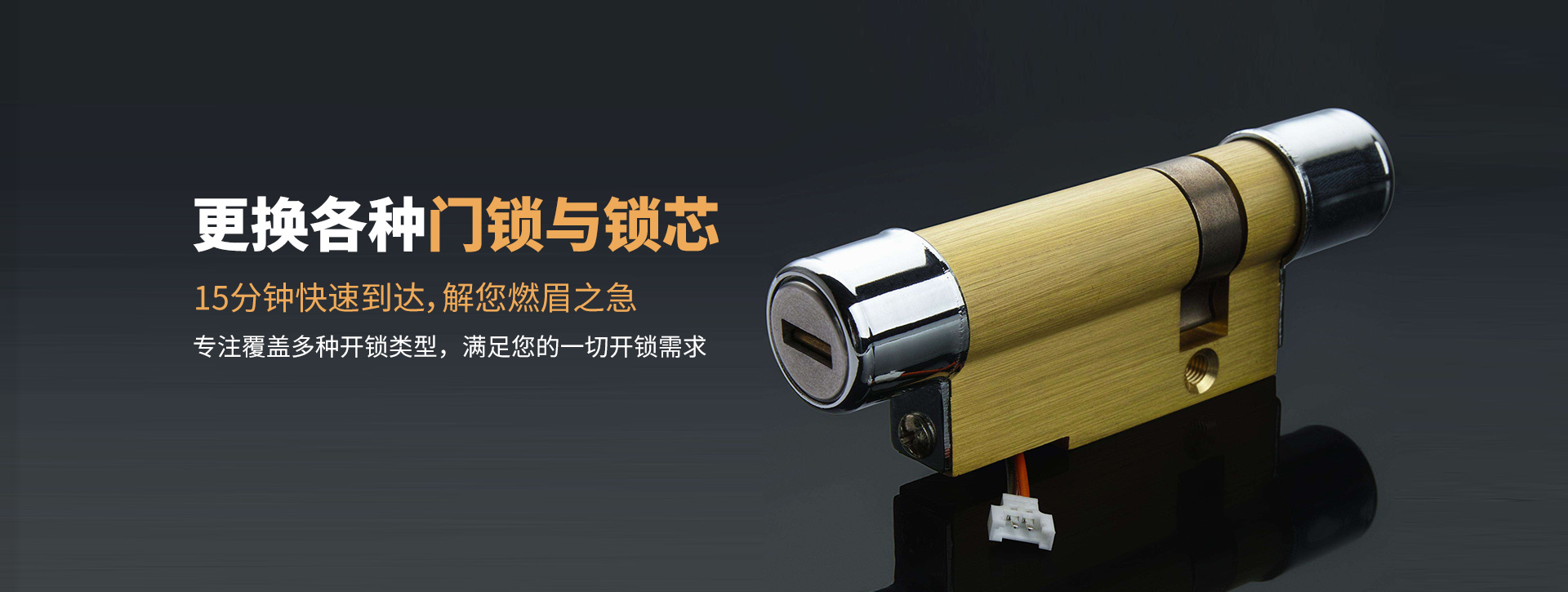 通辽banner03