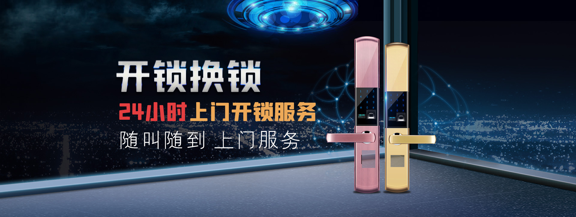 通辽banner02